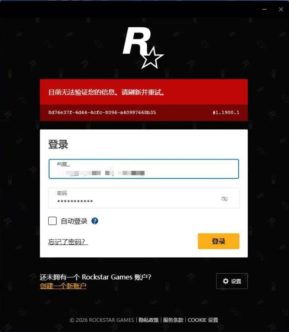 右2