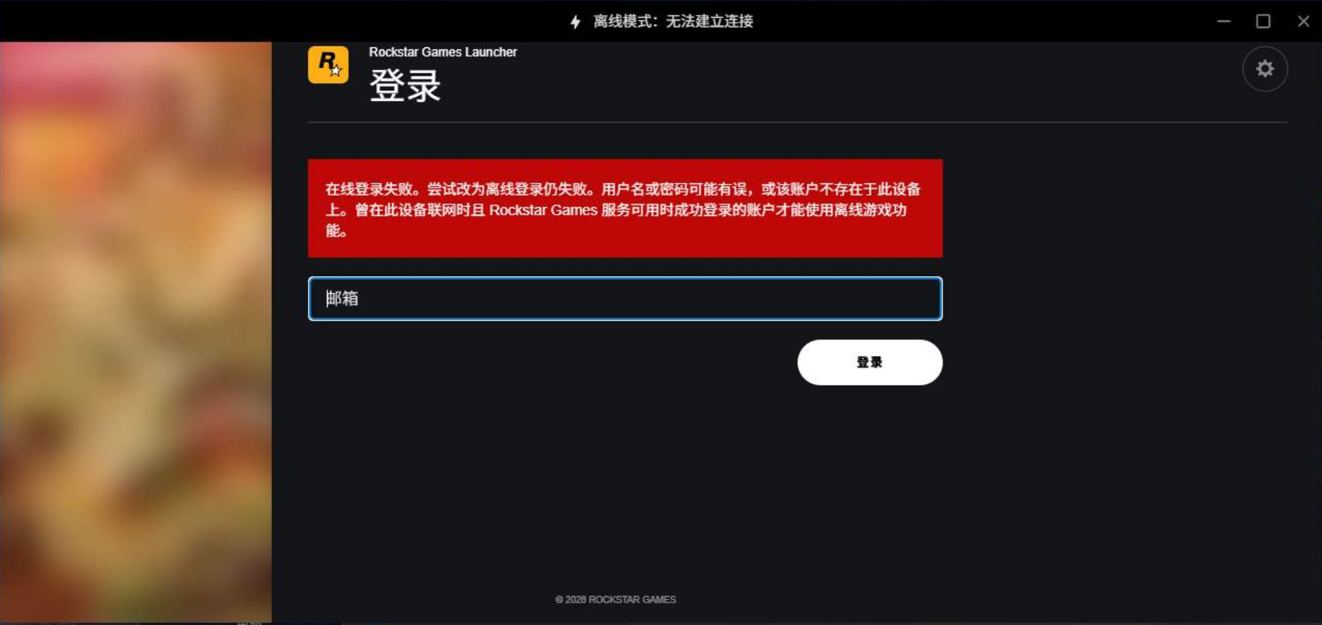 右3