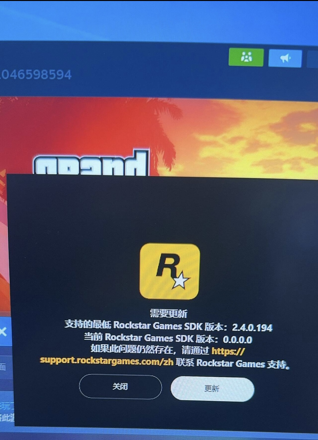 右8