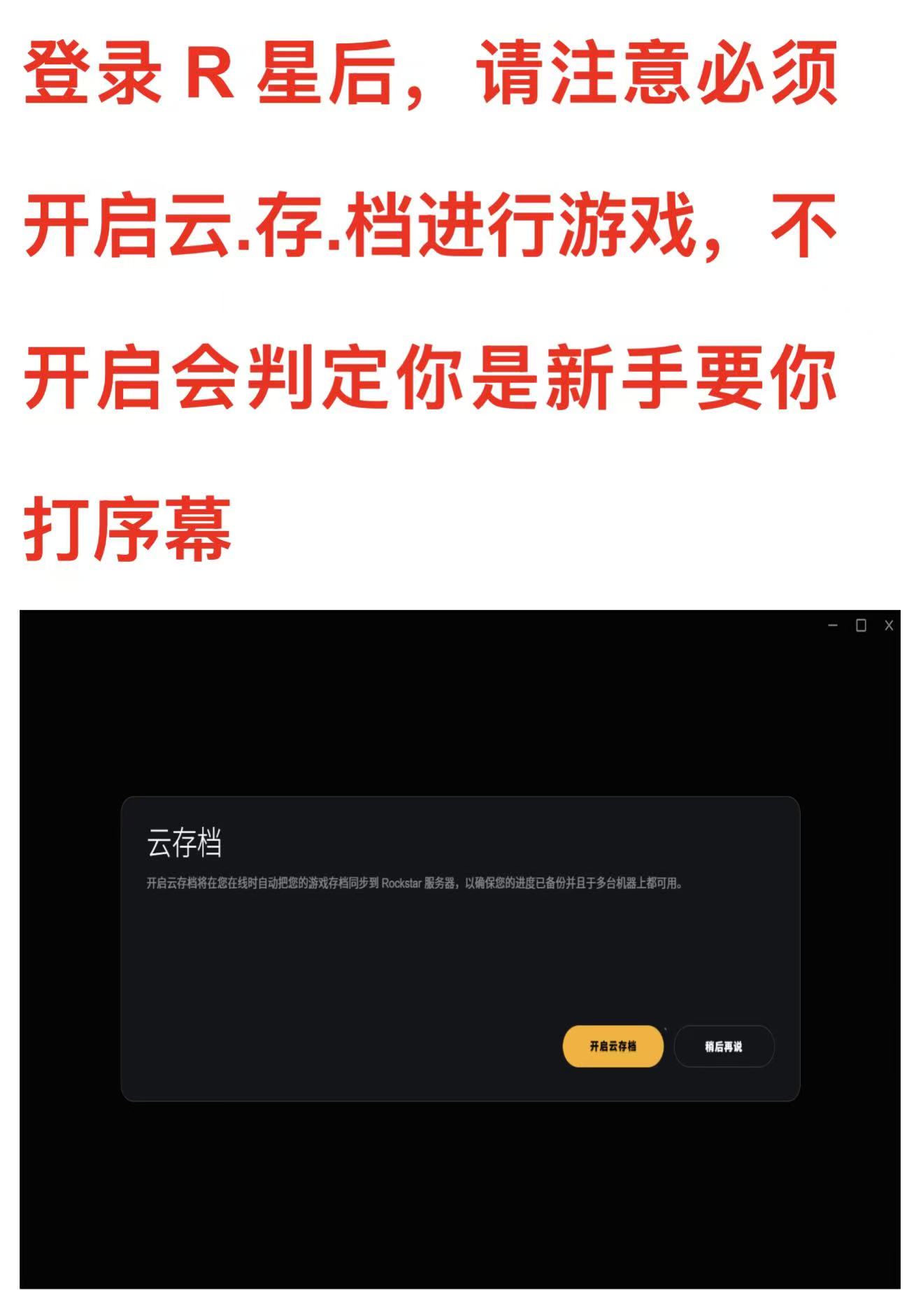 左2