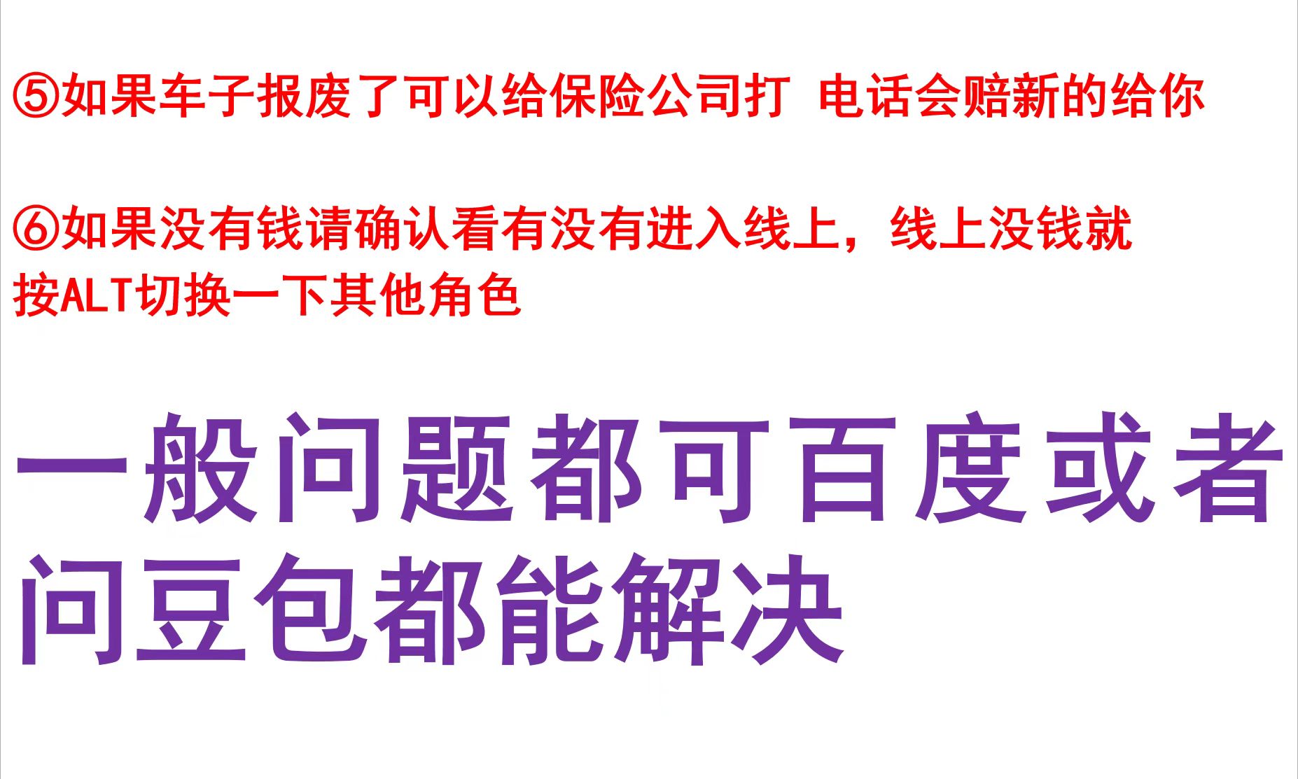 左5